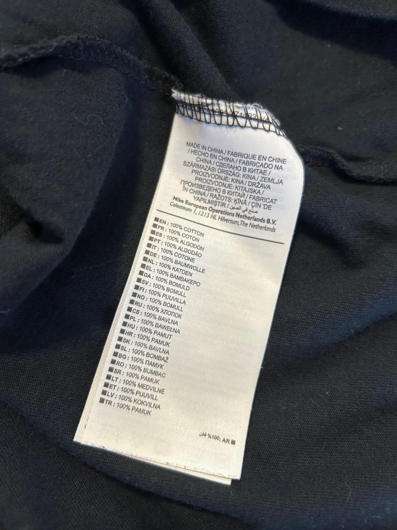 Nike T-Shirt Black