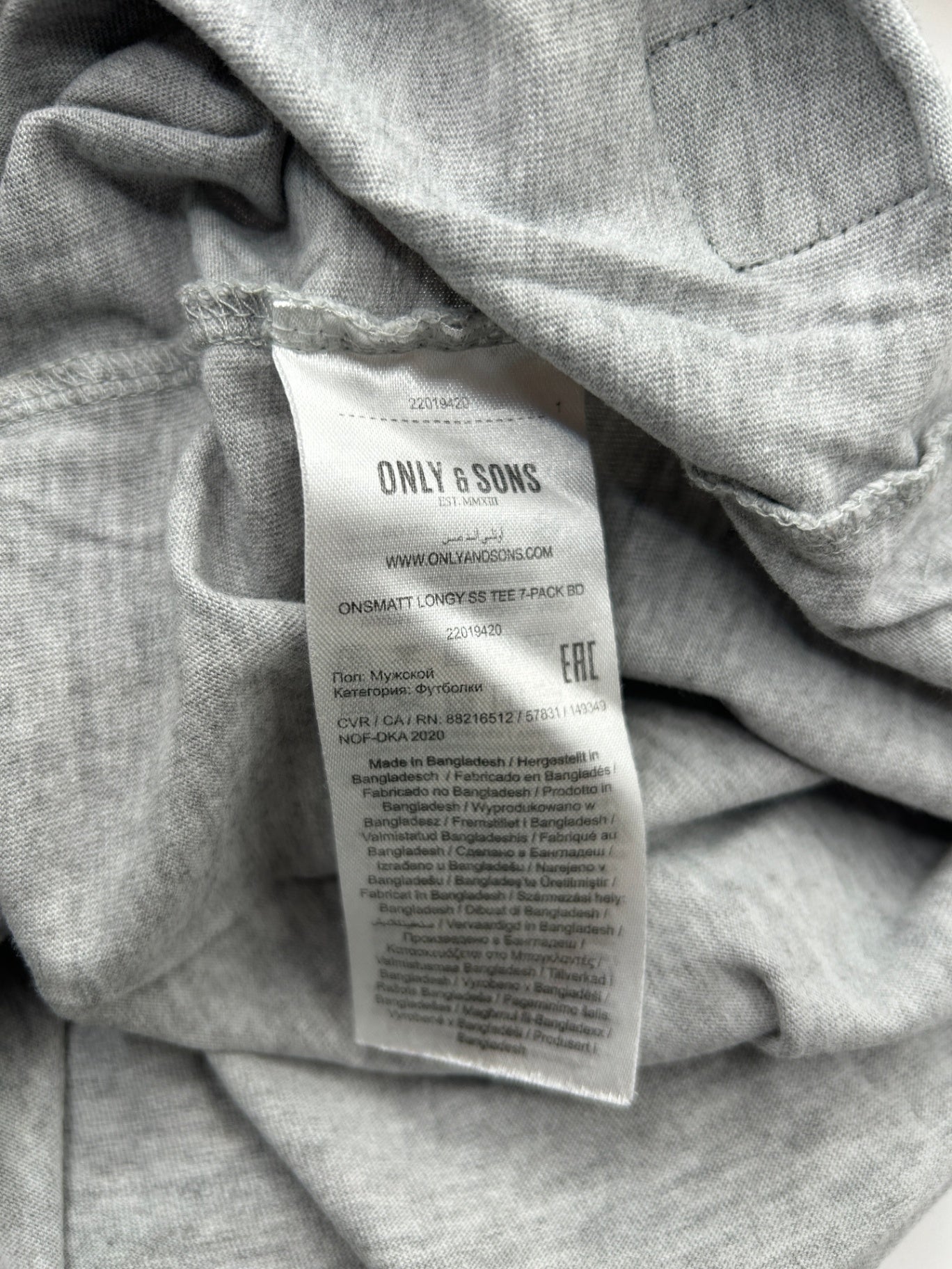 Only & Sons T-Shirt M Gray
